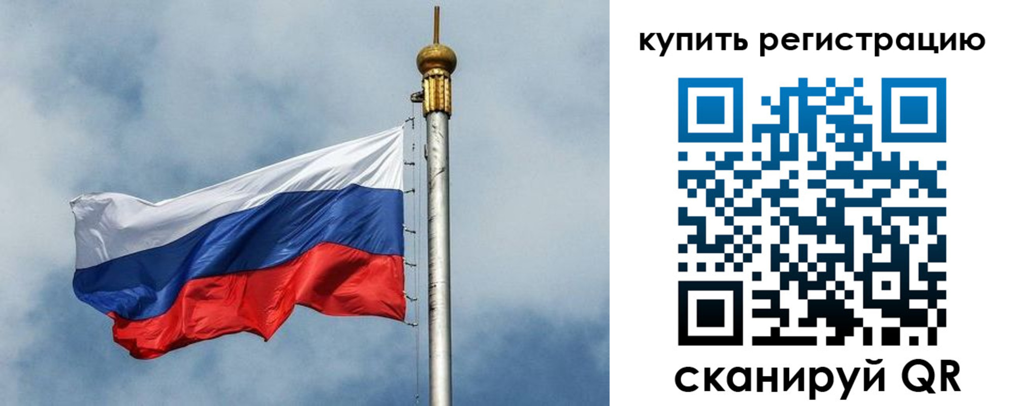 прописка для школы в Инте